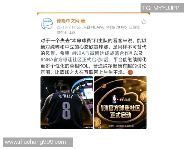 近日NBA官方确认取消全明星比赛,球迷呼吁联盟关注球员安全和健康情况